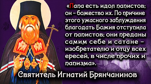 Основные отклонения РКЦ