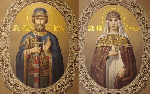 8 июля. Петра и Февронии, Муромских чудотворцев