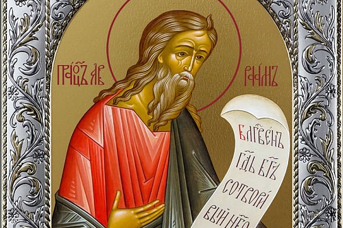 22 октября - память праотца Авраама