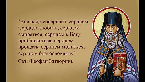 Принципы преподавания в воскресной школе