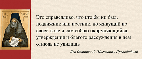 Воля человеческая