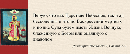 Воскресение мертвых