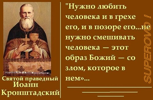Человек.Основы антропологии