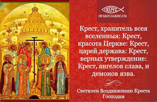 Евангельские горы: Голгофа