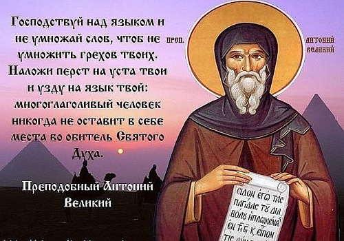 Греховные состояния