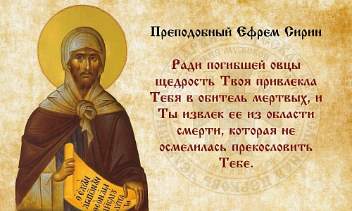 Искупление