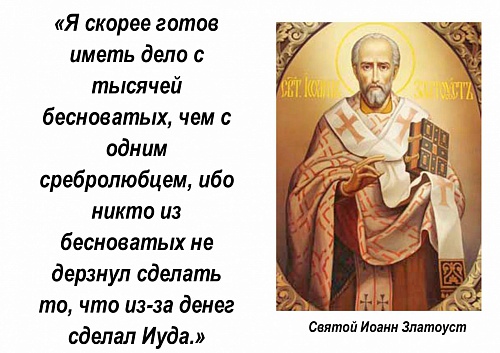 Болезни воли, одержимость