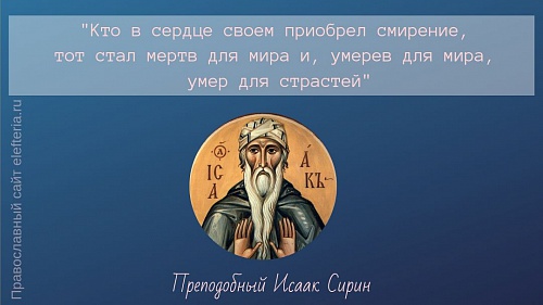 Кто хочет среди вас быть большим, буди всем слуга