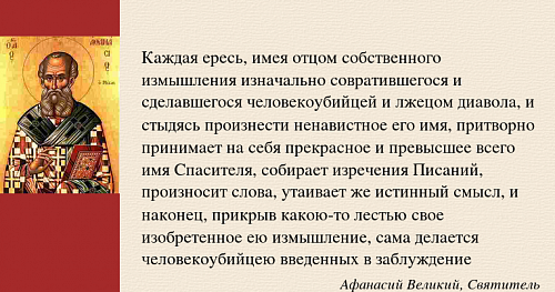 Ереси