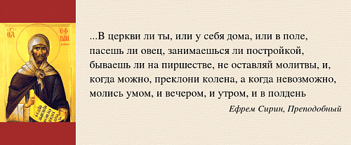 Как быть, если молитва смущает?