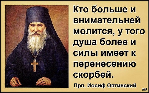 Внимание
