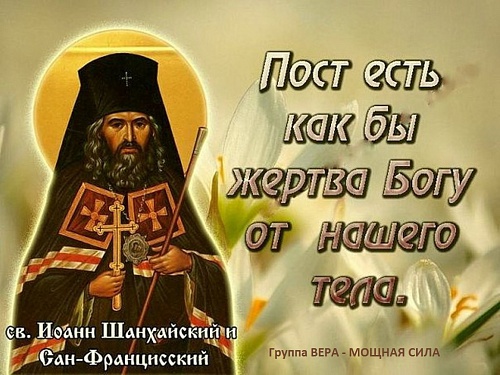 Объяснение книги Левит