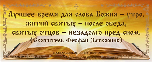 Библейская письменность