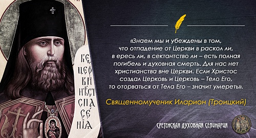 Церковь Христова