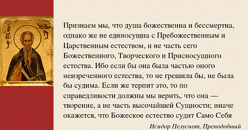 Зарождение "духовного" человека