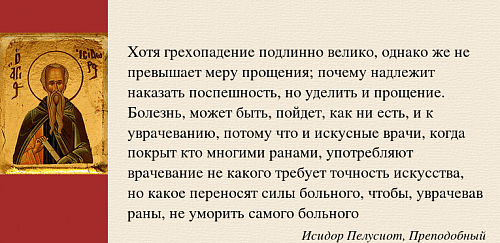Состояние человека по грехопадении