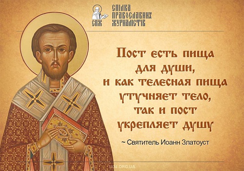 Пища