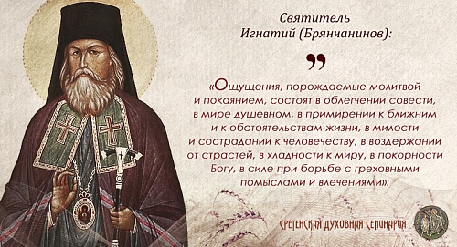 От чего зависит сила молитвы?
