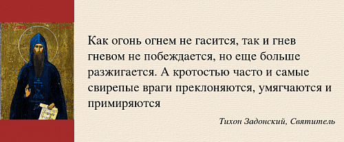 Философский анализ непротивления злу