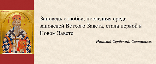 Структура и переводы