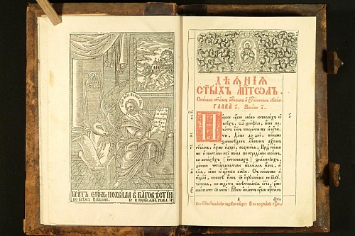 Введение