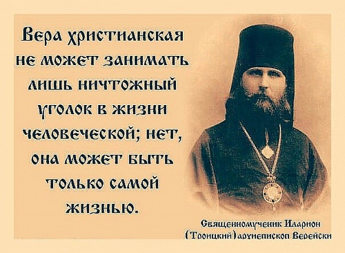 Понятие о нравственности