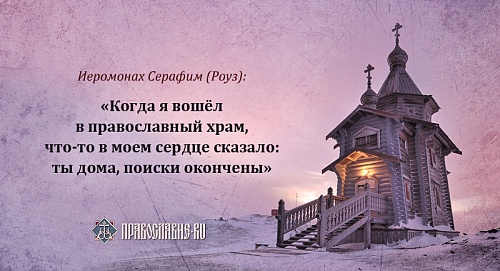 Небо на земле