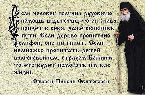 О летних каникулах